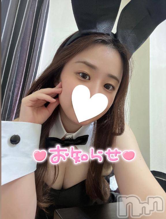 新潟ソープ新潟バニーコレクション(ニイガタバニーコレクション) ソウ(24)の3月19日写メブログ「ご報告‼️」