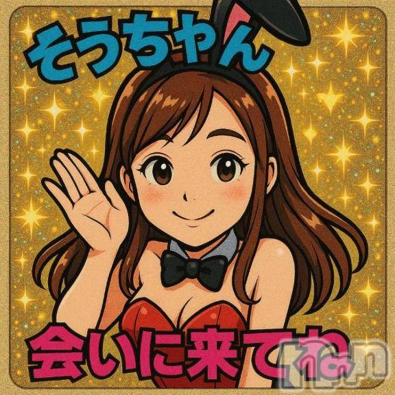 新潟ソープ新潟バニーコレクション(ニイガタバニーコレクション) ソウ(24)の4月6日写メブログ「見習いバニー🐰🫰」