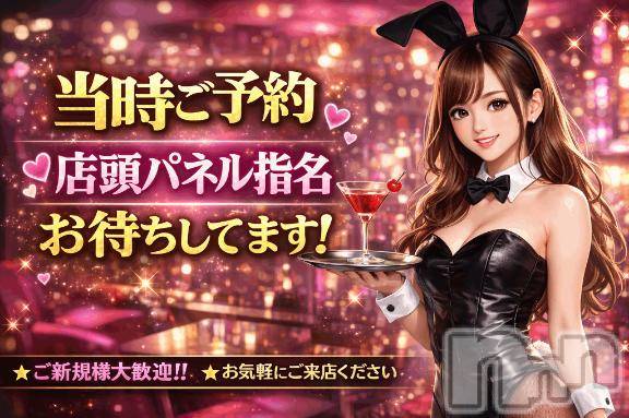 新潟ソープ新潟バニーコレクション(ニイガタバニーコレクション)ソウ(24)の2026年4月8日写メブログ「ぜひ✊」