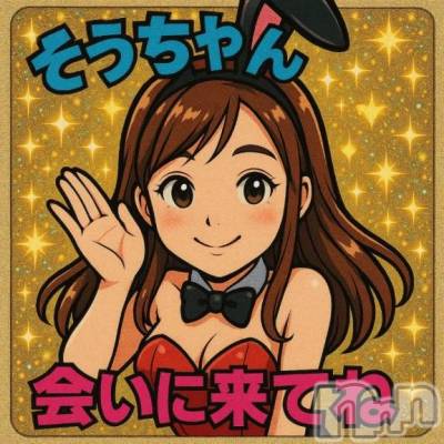 新潟ソープ 新潟バニーコレクション(ニイガタバニーコレクション) ソウ(24)の4月6日写メブログ「見習いバニー🐰🫰」