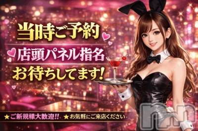 新潟ソープ 新潟バニーコレクション(ニイガタバニーコレクション) ソウ(24)の4月8日写メブログ「ぜひ✊」