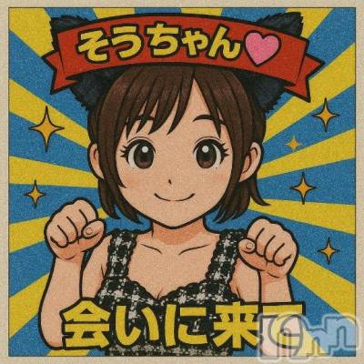 新潟ソープ 新潟バニーコレクション(ニイガタバニーコレクション) ソウ(24)の6月18日写メブログ「チェック✅」