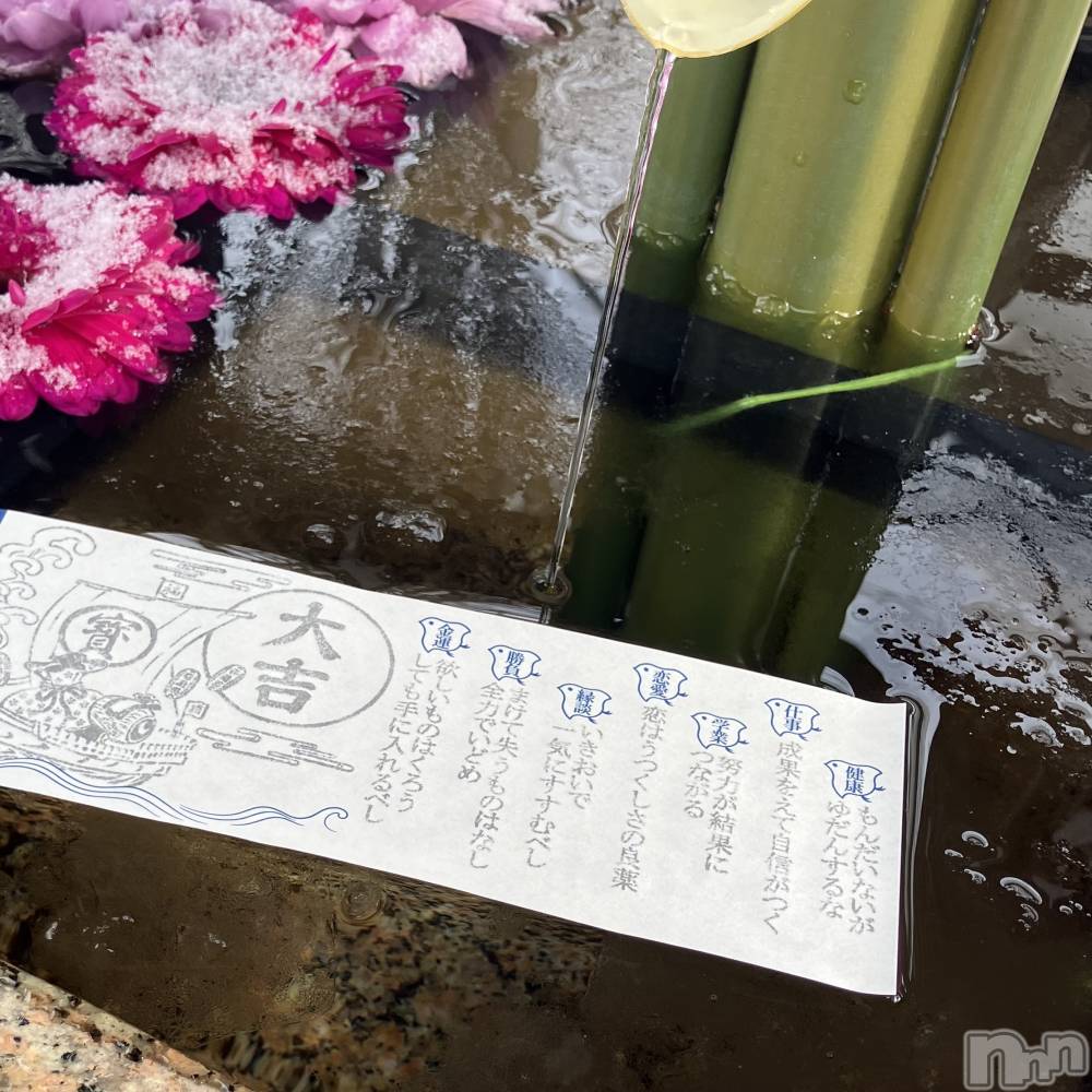 長岡デリヘルMimi(ミミ) れいな(26)の2月9日写メブログ「ついてるついてる」