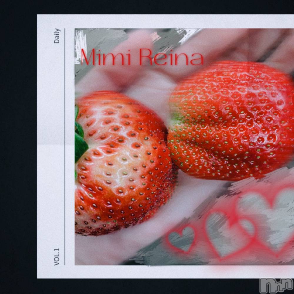 長岡デリヘルMimi(ミミ) れいな(26)の2月18日写メブログ「禁欲中」