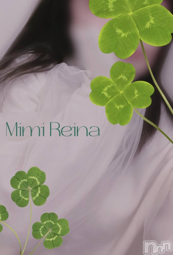 長岡デリヘルMimi(ミミ) れいな(26)の2月28日写メブログ「妄想が止まらない」