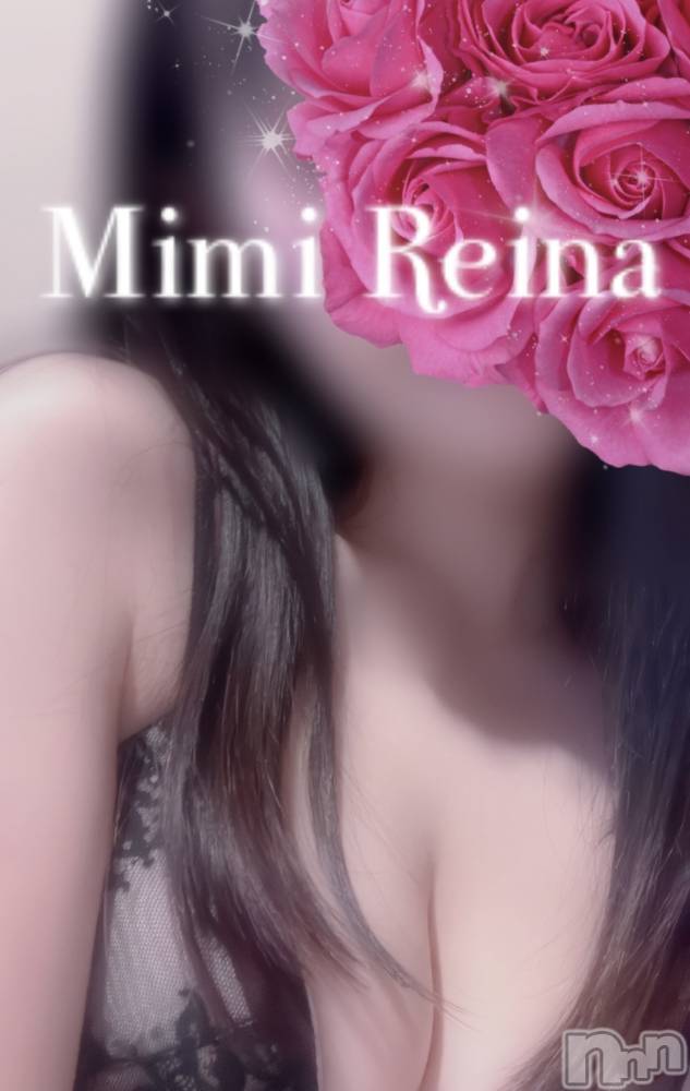 長岡デリヘルMimi(ミミ) れいな(26)の4月1日写メブログ「嫌われる勇気」