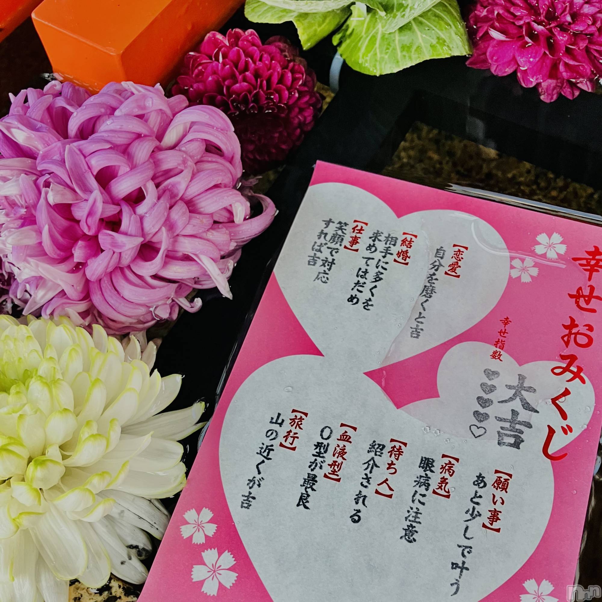 長岡デリヘルMimi(ミミ)新人れいな★月間RANK10位★(26)の2026年1月11日写メブログ「きっとうまくいく🪭♥️」