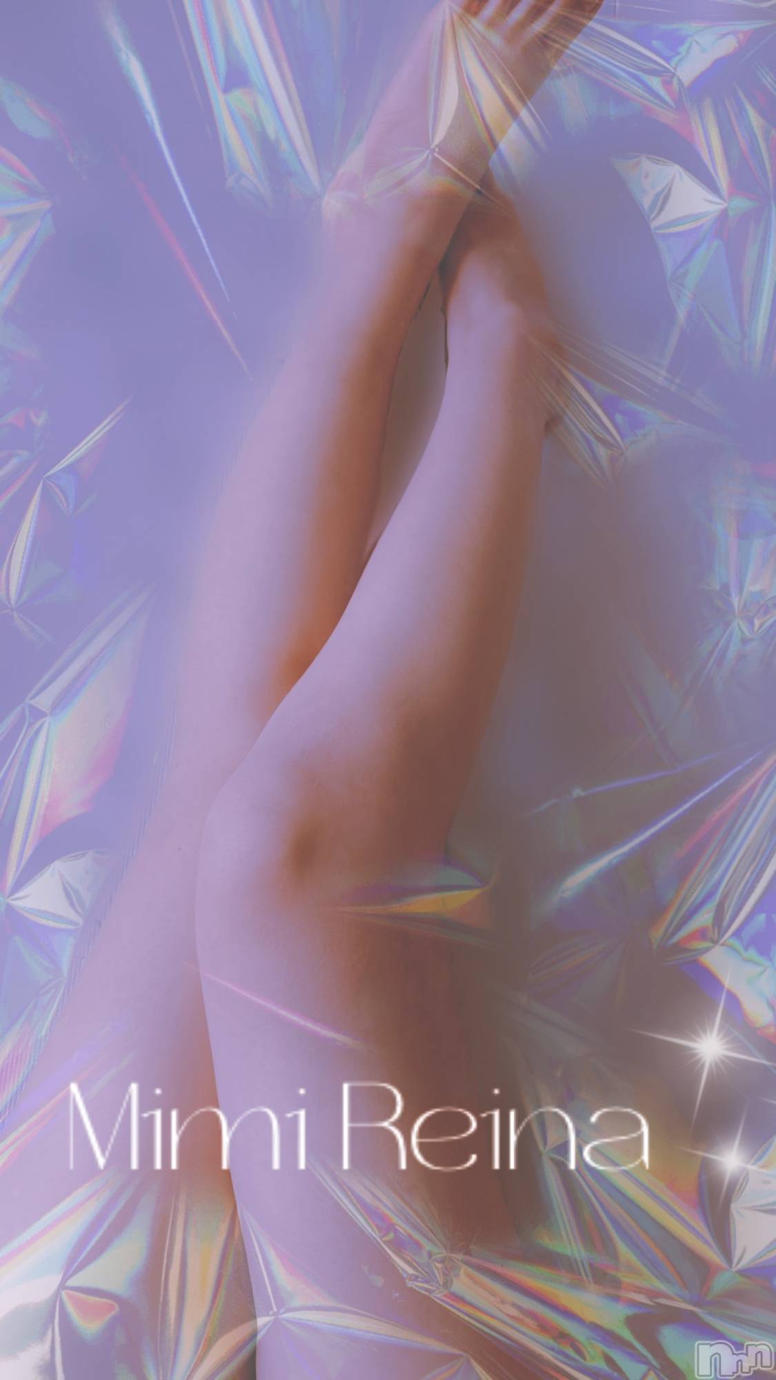 長岡デリヘルMimi(ミミ)新人れいな★月間RANK10位★(26)の2026年1月18日写メブログ「禁欲中⛓🖤」