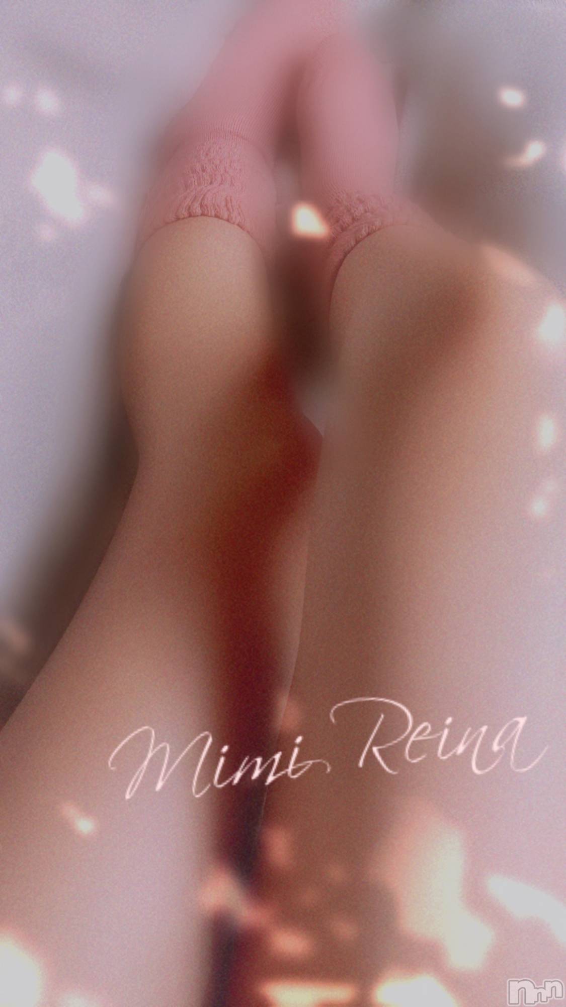 長岡デリヘルMimi(ミミ)新人れいな★月間RANK10位★(26)の2026年1月29日写メブログ「ゆ」