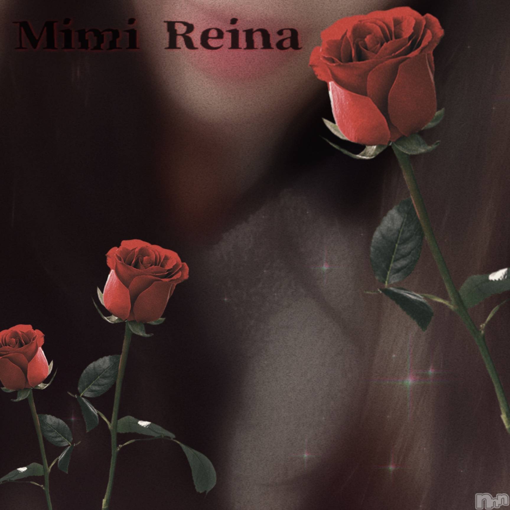 長岡デリヘルMimi(ミミ)れいな(26)の2026年4月11日写メブログ「初めましての時は？」