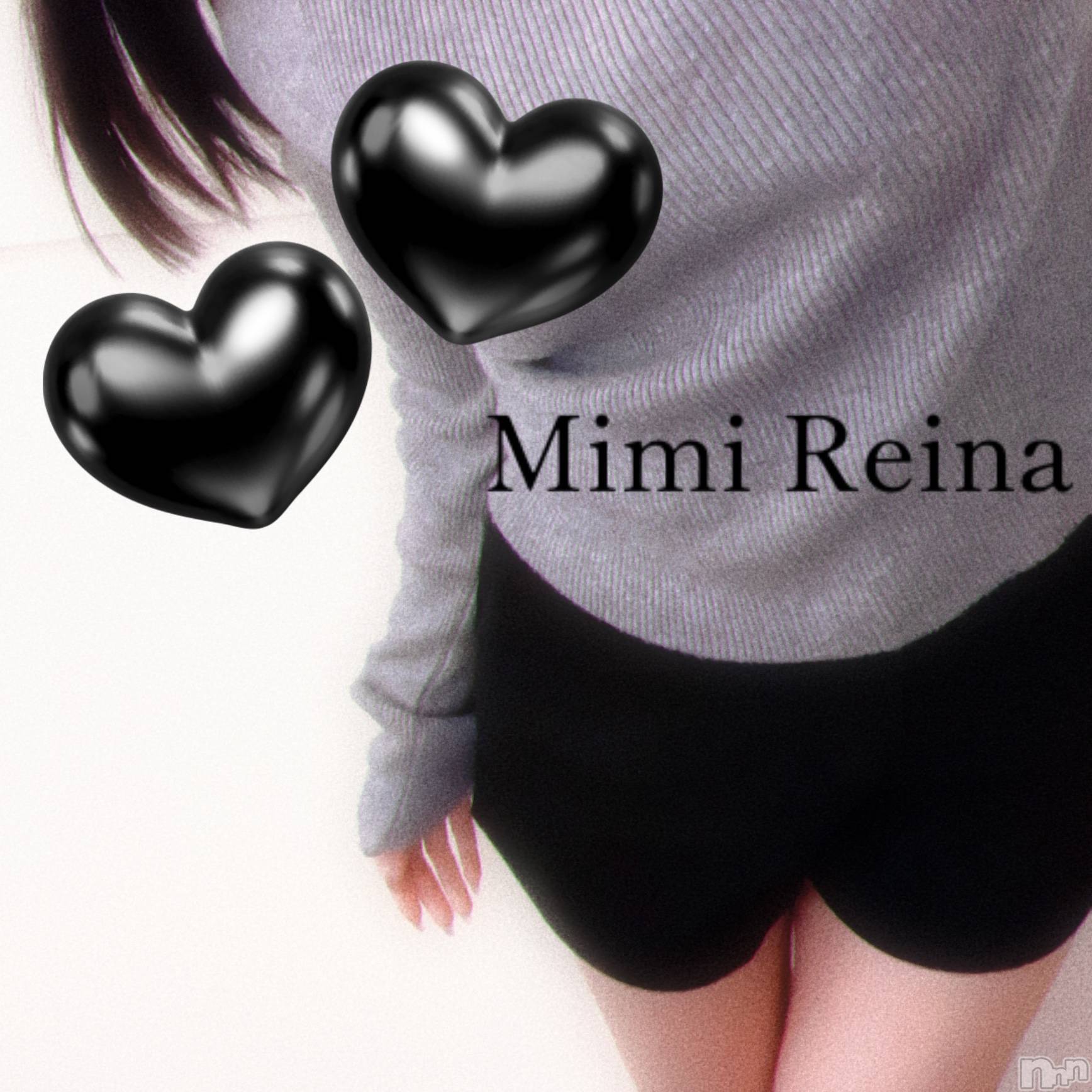 長岡デリヘルMimi(ミミ)れいな(26)の2026年4月23日写メブログ「くっつき隊」