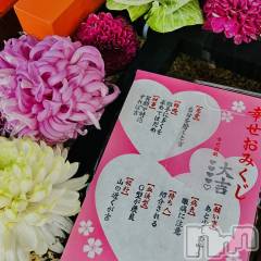 長岡デリヘルMimi(ミミ) れいな(26)の1月11日写メブログ「きっとうまくいく🪭♥️」