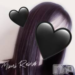 長岡デリヘルMimi(ミミ) れいな(26)の1月17日写メブログ「どんな色が好み？」