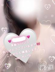 長岡デリヘルMimi(ミミ) れいな【7月本指名数6位】(26)の4月25日写メブログ「大感謝」