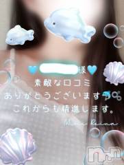 長岡デリヘルMimi(ミミ) れいな【7月本指名数6位】(26)の5月29日写メブログ「大感謝」