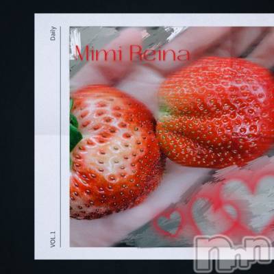 長岡デリヘル Mimi(ミミ) れいな(26)の2月18日写メブログ「禁欲中」