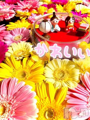 長岡デリヘル Mimi(ミミ) れいな(26)の3月1日写メブログ「早くよくなりますように🌼💛‪⋆͛」