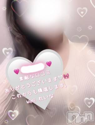 長岡デリヘル Mimi(ミミ) れいな(26)の4月25日写メブログ「大感謝」