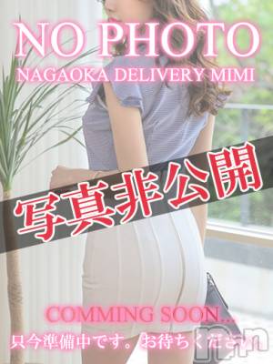 新人れいな★完全業界未経験★(26) 身長159cm、スリーサイズB85(D).W56.H83。長岡デリヘル Mimi(ミミ)在籍。