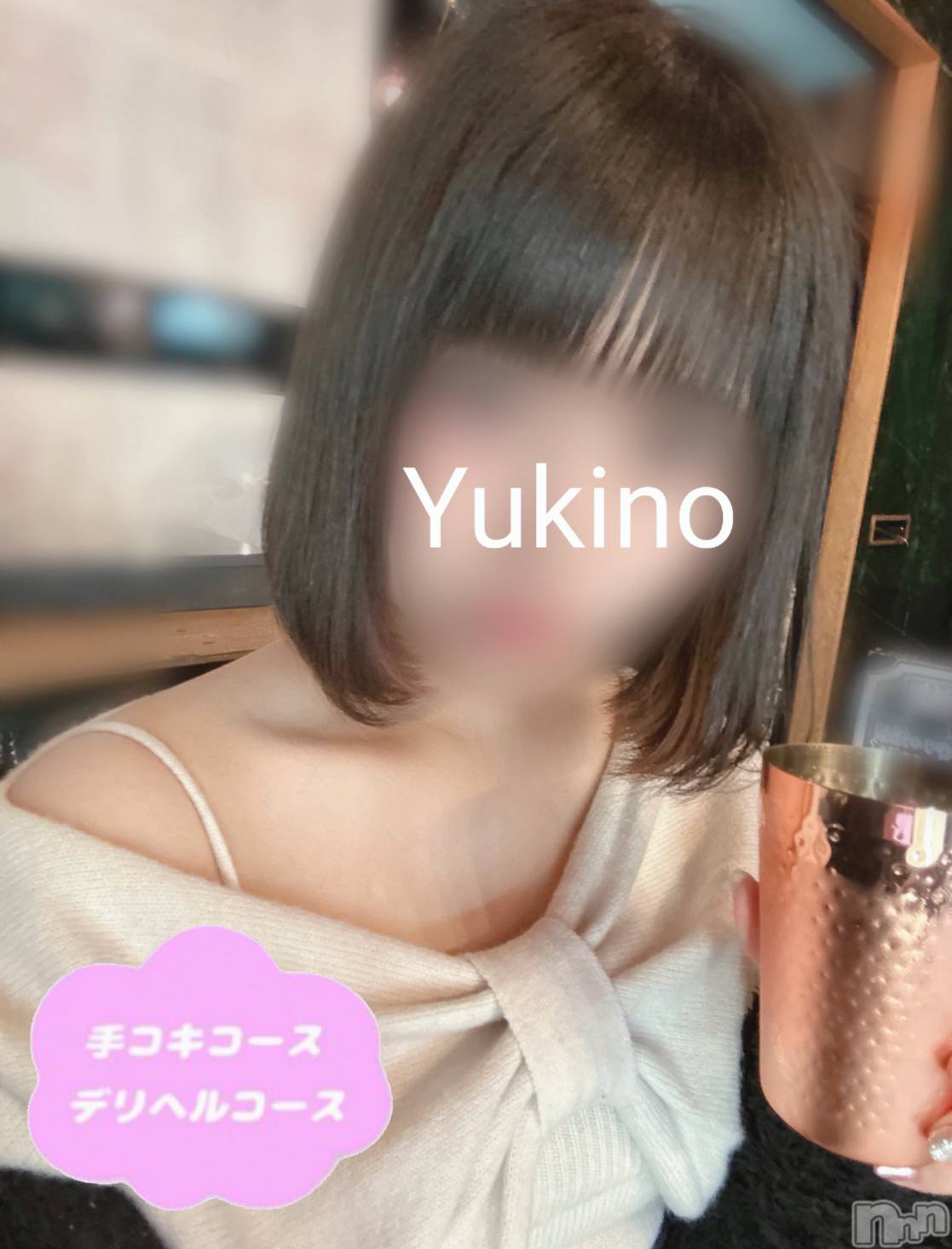 体験ゆきの
