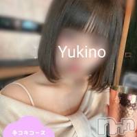 体験ゆきの