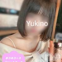 体験ゆきの