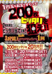 ץХ顦( ܥ)ΤŹ®ֱ̿νŤ200g20💸✨