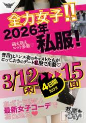 佐久キャバクラ・クラブ(クラブ ボス)のお店速報「【4日間限定】あざと可愛すぎる「私服DAY」開催!💖」