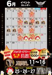 佐久キャバクラ・クラブ(クラブ ボス)のお店速報「✨【CLUB BOSS】6月イベント情報解禁✨」