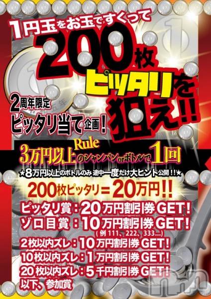 ץХ顦CLUB BOSS( ܥ)  2025ǯ1121ֱ̥֥̿νŤ200g20💸✨