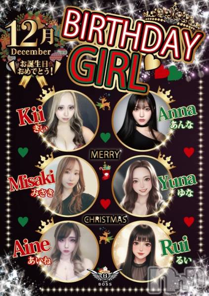 ץХ顦CLUB BOSS( ܥ)  2025ǯ124̥֥🎄✨12 Birthday Girl ΤҲ✨🎂