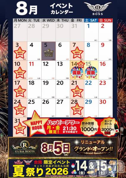 ���ץ���Х��顦�����CLUB BOSS(����� �ܥ�) �Τ�Ź���٥�ȡ֥ϥåԡ�����Τ�����✨��