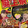 ���ץ���Х��顦����� CLUB BOSS(����� �ܥ�)��4��27����Ź®���🇨🇳 BOSS������㥤�ʡ�����Sexy���㥤�ʺס� 🇨🇳��
