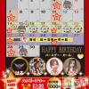 ���ץ���Х��顦����� CLUB BOSS(����� �ܥ�)��8��26����Ź®���✨CLUB BOSS 9��٥�ȥ����������✨��