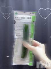 新潟メンズエステAMBER～アンバー～(アンバー) 佐藤　ふうか(26)の3月15日写メブログ「癒しマッサージをお届け中➰🥒💚」