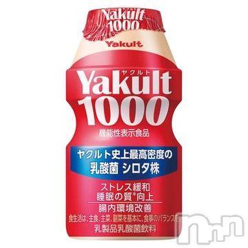 新潟ソープ 新潟バニーコレクション(ニイガタバニーコレクション) ハンナ(22)の1月31日写メブログ「ヤクルト1000より濃い80分（※個人の感想です）」