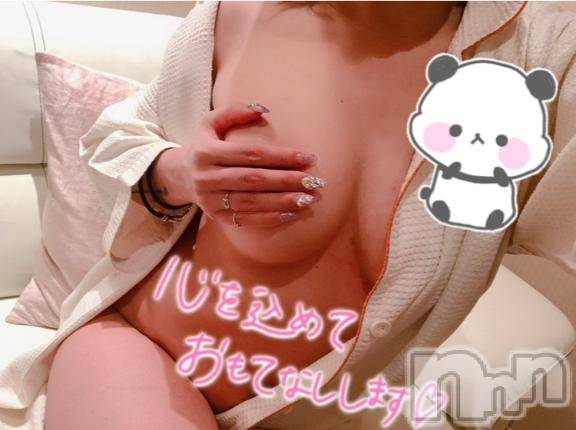 上越デリヘルHONEY(ハニー) らんか(29)の2月26日写メブログ「本日の合言葉🍓」