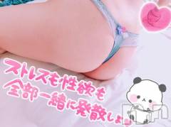 上越デリヘルHONEY(ハニー) らんか(29)の9月25日写メブログ「朝からムラムラ」