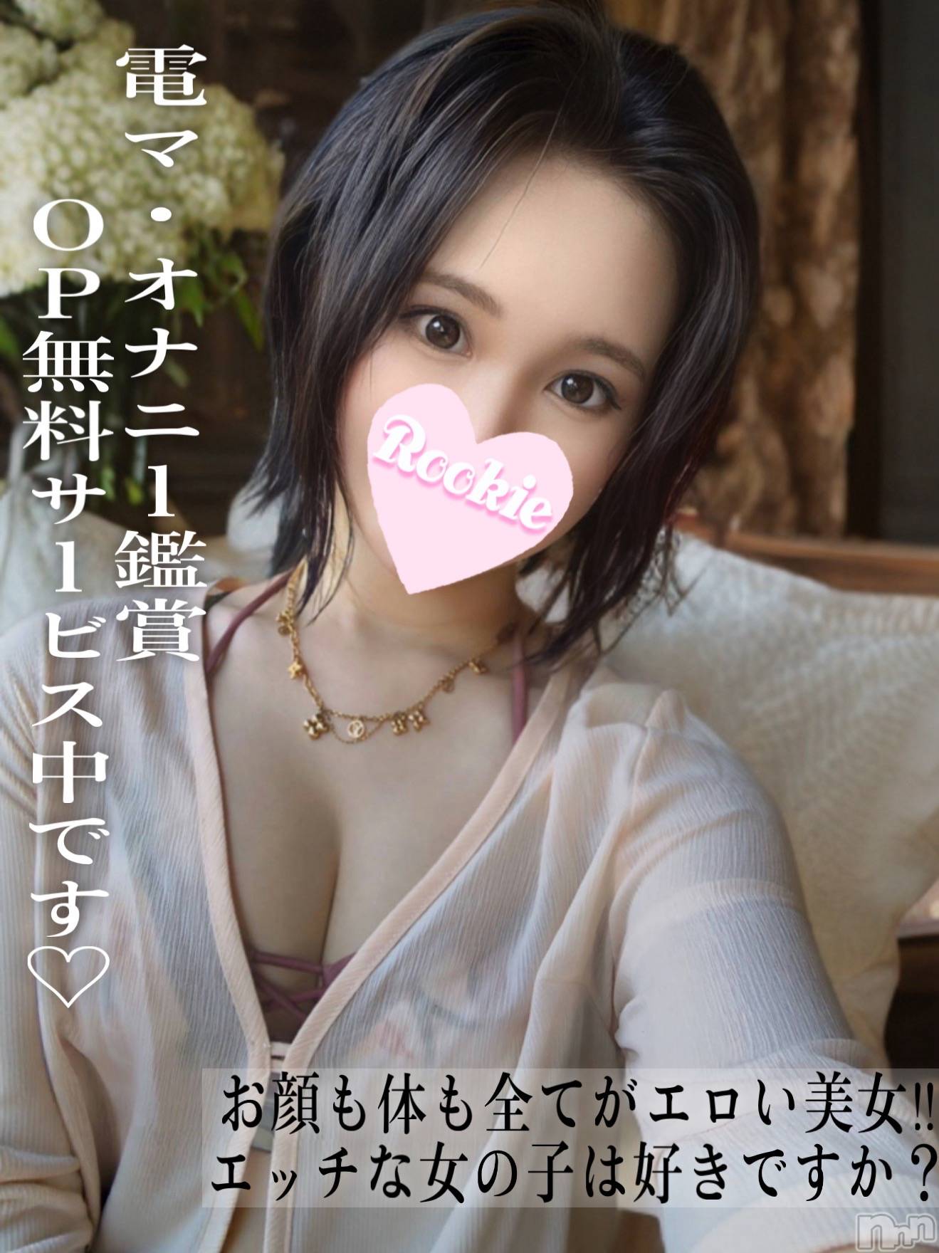 おりか