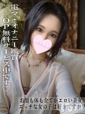 おりか(24) 身長155cm、スリーサイズB87(E).W56.H85。長岡デリヘル ROOKIE(ルーキー)在籍。