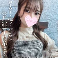 ひすい