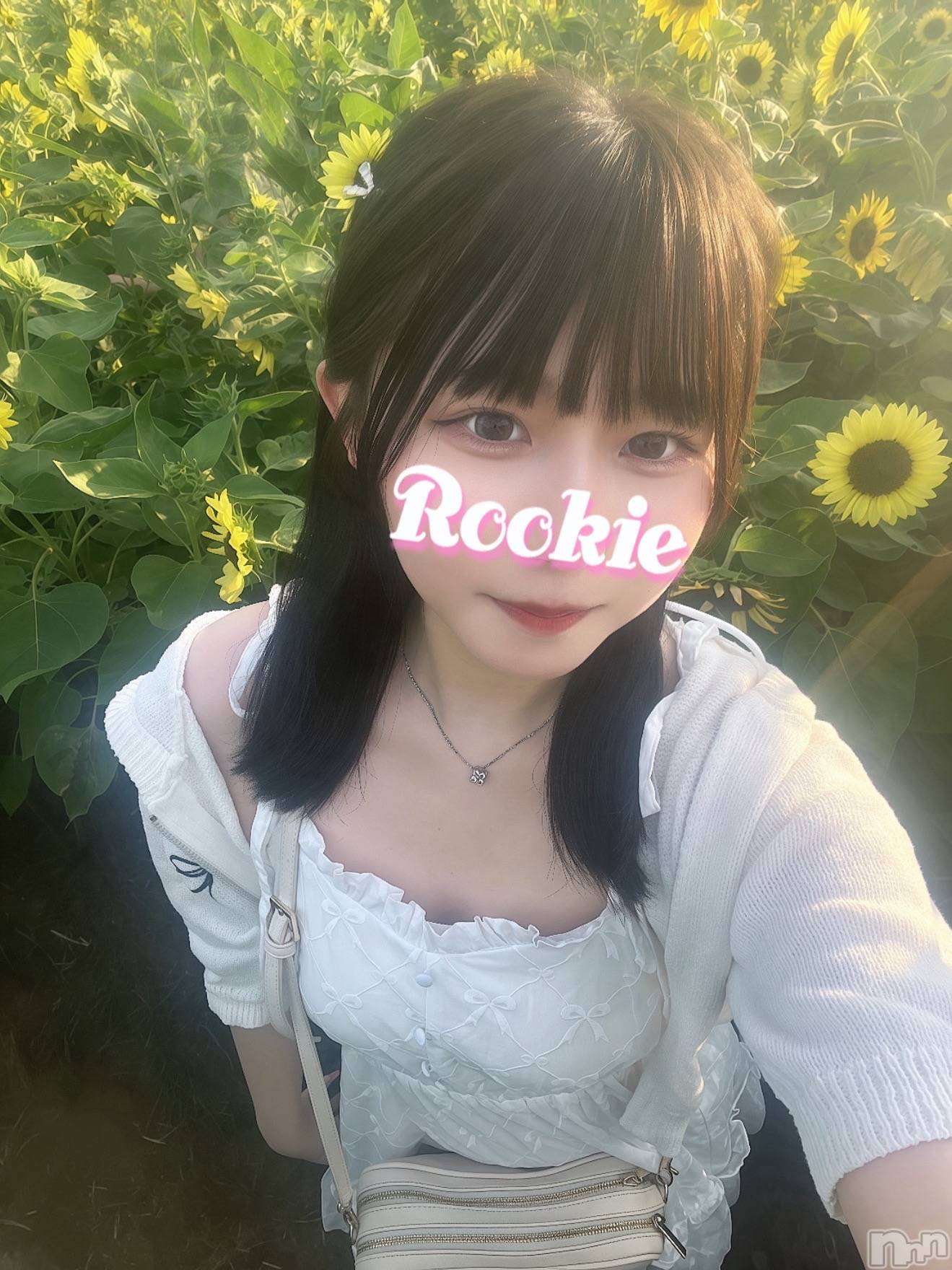 みる