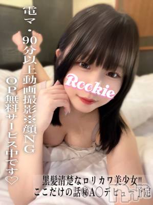 みる(19) 身長161cm、スリーサイズB87(E).W57.H86。長岡デリヘル ROOKIE在籍。