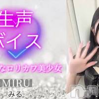 みる