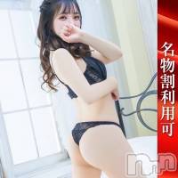 なごみ