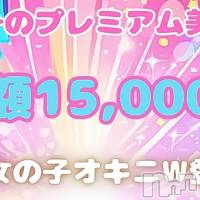 新潟デリヘル アミューズメントデリバリーヘルス  ガロパ(アミューズメントデリバリーヘルスガロパ)の2月21日お店速報「呼べば即理解、写真以上の破壊力！！厳選された新潟美少女と今すぐ会える♪」