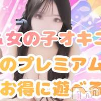 新潟デリヘル アミューズメントデリバリーヘルス  ガロパ(アミューズメントデリバリーヘルスガロパ)の4月1日お店速報「新潟随一のプレミアム美少女が今だけの特別価格で遊べる！！」