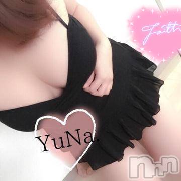 新潟デリヘルデリヘル新潟(デリヘルニイガタ) 体験入店/ゆな(27)の6月20日写メブログ「本日2000円OFFです♡」