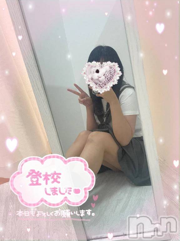 新潟デリヘル新潟デリヘル倶楽部(ニイガタデリヘルクラブ)せりな(22)の2025年9月30日写メブログ「ありがとう🥹💕」