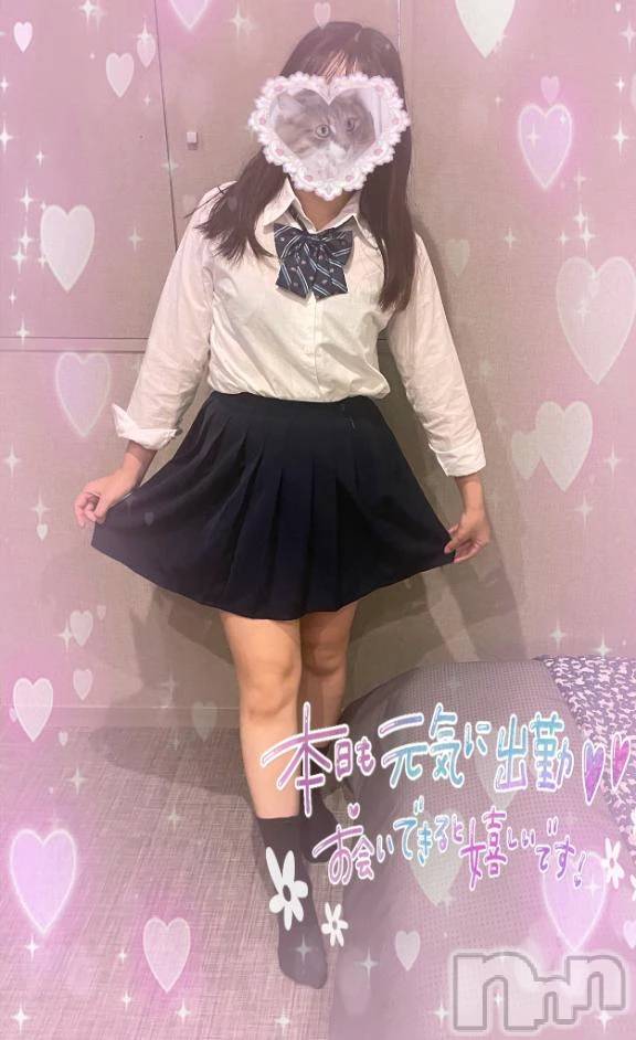 三条デリヘル新潟デリヘル倶楽部　三条店(ニイガタデリヘルクラブ　サンジョウテン)せりな(22)の2025年11月17日写メブログ「嬉しい😄」